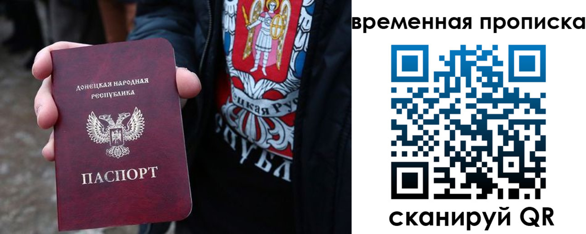 миграционный учет в Находке