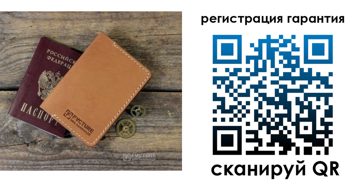 временная регистрация недорого в Находке